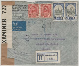 Siam Thailand King Rama Viii 1941 Censor Registered A.  R.  Airmail Cover To Engla