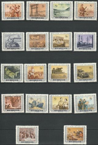 1955 Five Year Plan (s13) Comp Set Of 18 Never Hinged