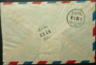 TIBET CHINA 1957 POSTAL COVER SENT TO ADDRESS WRITTEN IN CHINESE - SEE 2