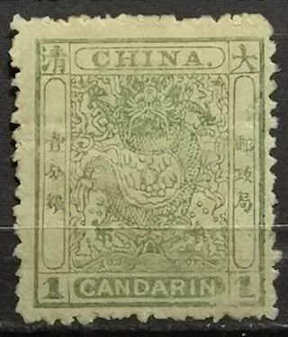 China Empire 1885,  Perf.  12.  1/2 Small Imperial Dragon.
