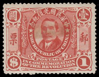 China Roc 1912 Revolution Comm.  Sys $1.