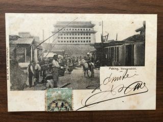 China Old Postcard Street Scene City Gate Wall Peking Tientsin To France