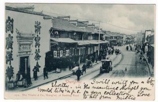 China / Hong Kong - Shanghai - Street Scene - 1903 British P.  O Postcard To Uk