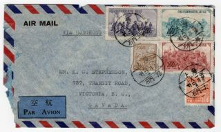 China 1953 Attractive Airmail Rate Cover To Bc Canada Via Hong Kong - Lot F