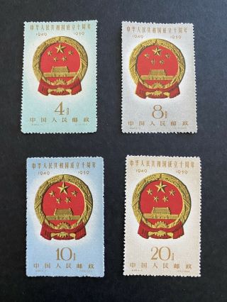 Pr China 1959 Scott 441 - 444,  National Emblem,  Mnh Stamps