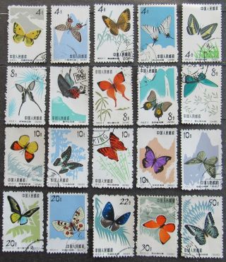 China Prc 1963 Butterflies,  S56,  Sc 661 - 80,