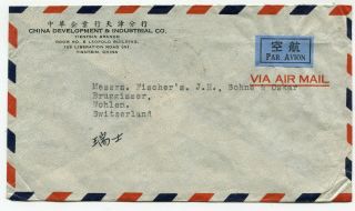 China Multifranked Airmail Cover Tientsin To Wohlen Switzerland 1949