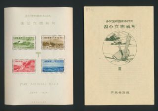 Japan Stamps 1939 Aso National Park Minisheet Mnh Og & Booklet,  Vf,  Sg Ms354