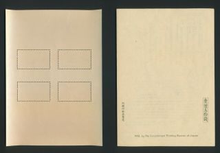 JAPAN STAMPS 1939 ASO NATIONAL PARK MINISHEET MNH OG & BOOKLET,  VF,  SG MS354 2