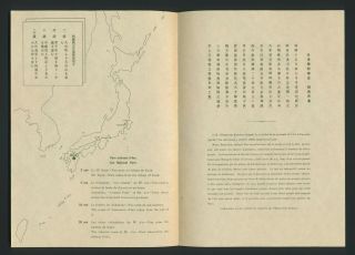 JAPAN STAMPS 1939 ASO NATIONAL PARK MINISHEET MNH OG & BOOKLET,  VF,  SG MS354 3