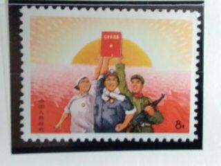 China Prc Stamps; Scotts; 1000,  China Post: W16,  Mnh,  1968,  Mao 