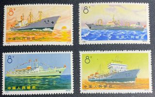 China Prc Ships Sc 1095 - 1098 Mnh Never Hinged Full Set Rare $182.  50