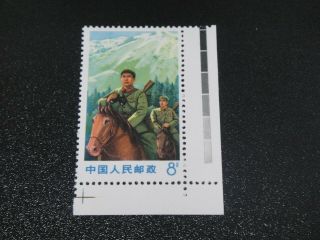 China Prc 1970 Sc 1046 W20 Liberation Army Set Color Corner Marginal Mnh Xf