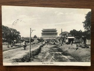 China Old Postcard Street Ping Tso Gate Peking To Germany 1908