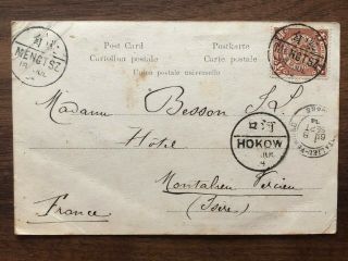 China Old Postcard Chinese Yunnan Yunam Mongtsz Via Hokow To France 1914