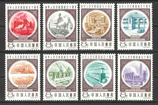China Prc Sc 445 - 52,  10th Anniv.  Of People 