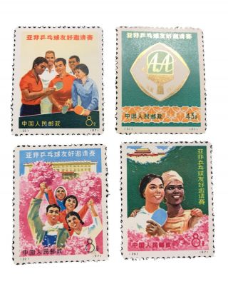 China Stamp 1971 N21 - 24 Afro - Asian Female Table Tennis Championships Sport Mnh