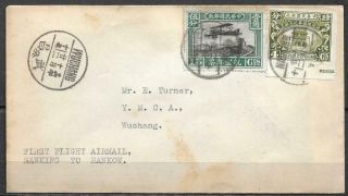 1929 China Ffc First Flight Cover Nanking To Wuchang /hankow