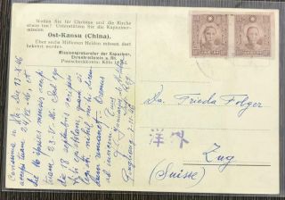 China 1946 Airmail Picture Postcard To Switzerland $ 200 Imperf Stamps Sihouo