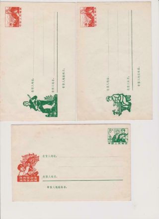 Sy16 China Prc 3 Different 8f & 10f Stationery Envelopes