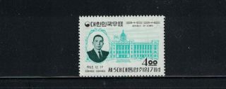S.  Korea 1963: 427 Inauguration President Park Chung Hee Nh:lot 2/18