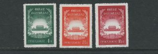 China Prc 1956 8th National Congress Of Communist Party (scott 301 - 03) Vf Mnh