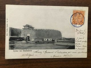 China Old Postcard East Gate Shanhaikwan Tientsin Peking To France