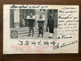 China Old Postcard Chinese Prisoners With Kang Soldier Shanghai To France 1904