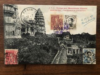 China Old Postcard Monument Yunnan Yunam Ankor Wat Khmers To Peking 1909