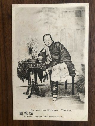 China Old Postcard Chinese Girl Woman Tientisn