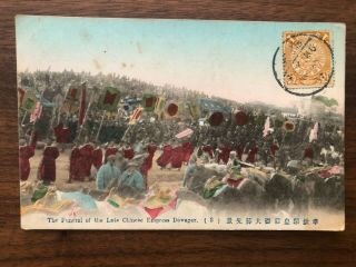 China Old Postcard Funeral Of Late Chinese Empress Dowager To Shan Hai Kwan