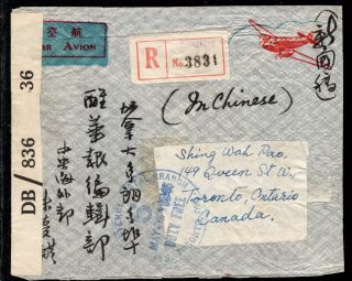 China1945 Wartime Registered Airmail Cover Chungking To Canada Censored