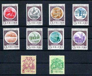 China 1959 Sc 445 - 452 10th Anniversary Of Prc & Sc 405 - 406 Pair Mnh Stamps Lot