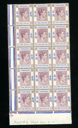 Hong Kong Stamps 153 Vf Block 15 Og Nh Scott Value $120.  00
