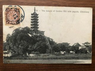 China Old Postcard The Temple Of Golden Hill With Pagoda Chinkiang Shanghai