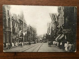 China Old Postcard The Street Scene Stores Shanghai