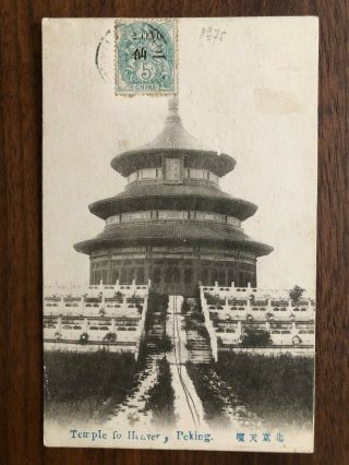 China Old Postcard Temple Of Heaven Peking To France
