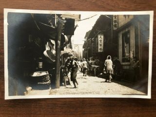 China Old Postcard Chinese City Street Scene Shanghai 1921