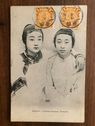 China Old Postcard Chinese Beauty Women Peking Canton To France