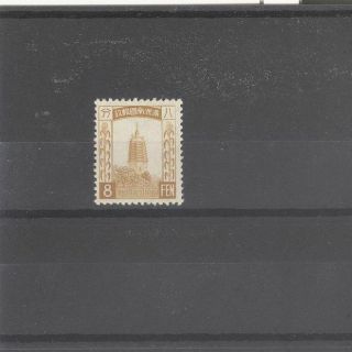 Manchukuo China Japan 1934 - 36 8f Pagoda Seldom Seen Lh Unissued Stamp