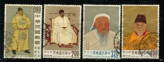 Republic Of China 1355 - 58 Complete Set 1962