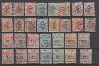 1893/96 China Shanghai Jubilee And Postage Dues