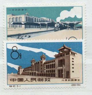Briefmarken Vr - China Mi.  Nr.  555 - 556 Hauptbahnhof Peking Postfrisch O.  Falz