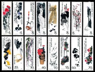 - China Stamp 1980 T44 Selected Paintings Of Qi Baishi Mnh
