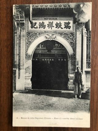 China Old Postcard House Of A Wealthy Chinese Merchant
