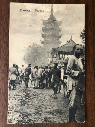 China Old Postcard Chinese Pagoda People Nanking