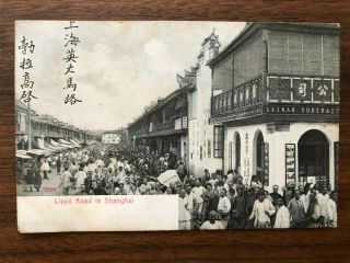 China Old Postcard Lioyd Road Street People Shanghai To France 1904