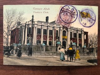 China Old Postcard Tientsin Club Peking To France 1910