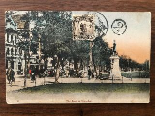 China Old Postcard The Bund In Shanghai To Ningpo 1911