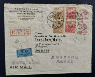China Prc,  1955.  Reg Cover Mit Briefmarke Tien An Men R3,  12,  36,  Frankfurt
